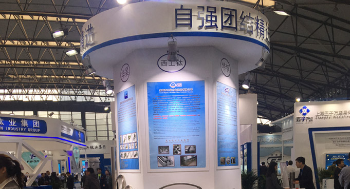 寶雞西工鈦科技股份有限公司 寶雞西工鈦科技股份有限公司